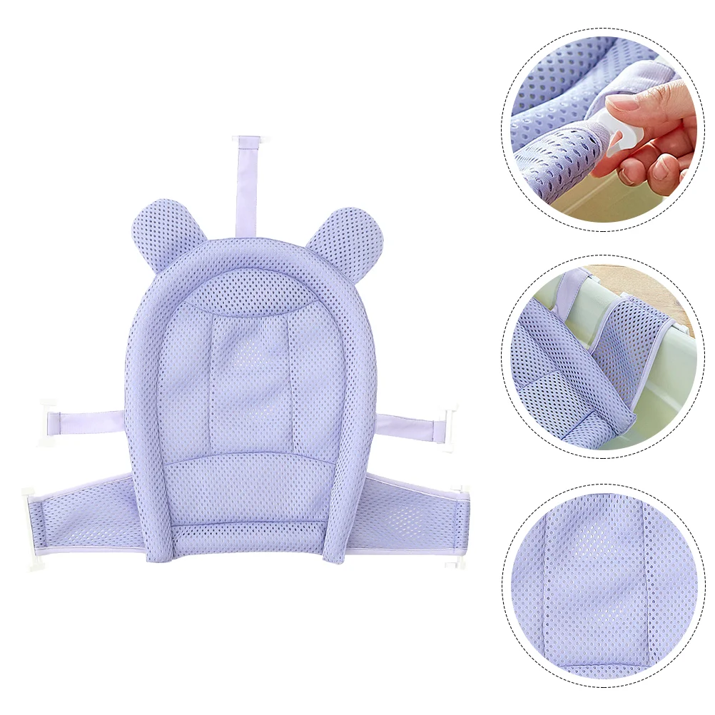

Сетчатая Сумка для детского душа, поддерживающее сиденье для купания, сетчатые слинги для новорожденных