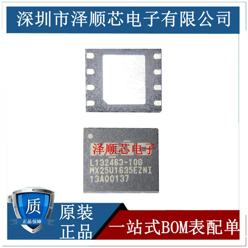 

30pcs original new MX25U1635EZNI MX25U1635EZNI-10G WSON8 pin memory chip IC