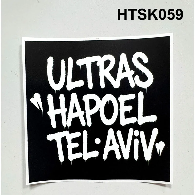 Фото Наклейки Hapoel Tel Aviv FC Ultras Hapoel On Tour 9*9 см для автомобиля, сумки, кружки, стены, холодильника, группа IV №2