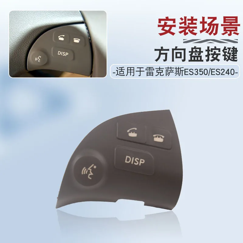 Фото Для Lexus ES350 ES240 кнопки рулевого колеса 84250-33190-C0 с 2007-2012 гг. №2