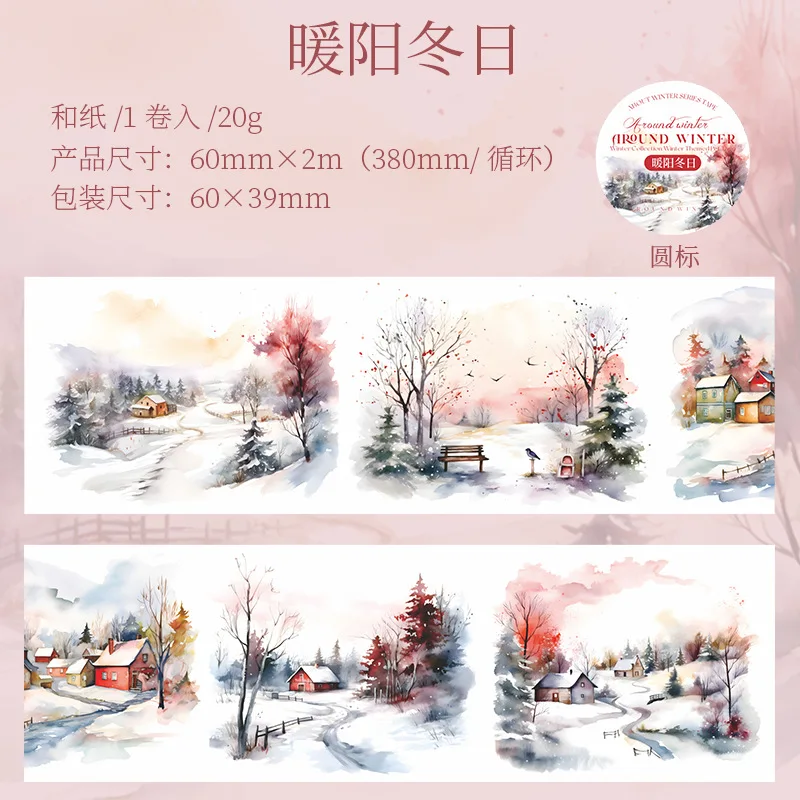 

Набор наклеек "Зимняя тематика" Mr. Paper