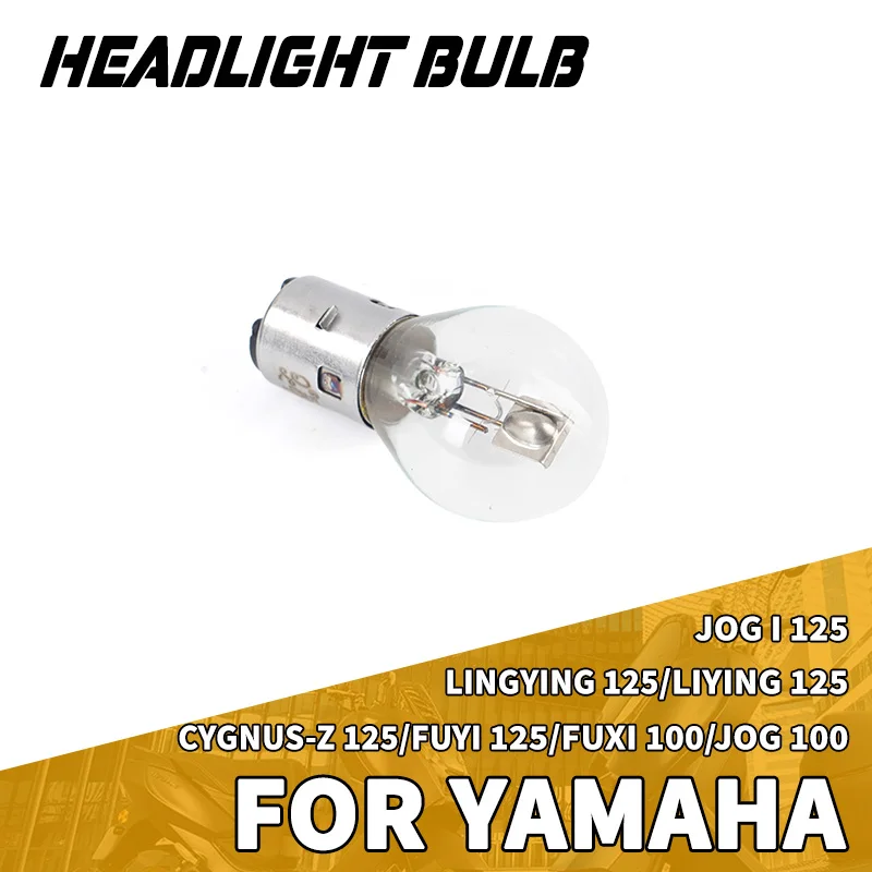 Фото Лампа фары для YAMAHA JOG i 125/LINGYING 125/LIYING 125/CYGNUS-Z 125/FUYI 125/FUXI 100/JOG 100, аксессуары для мотоциклов №1