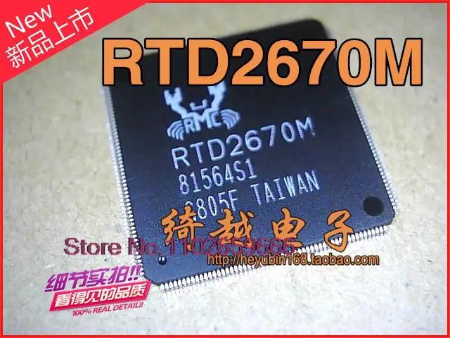 

RTD2670M RTD2670