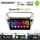 Ownice Android 10,0 8-ядерный автомобильный DVD-радиоплеер gps-навигатор для Citroen Elysee 301 2014 - 2017 DSP 4G LTE SPDIF навигация 6G + 128G