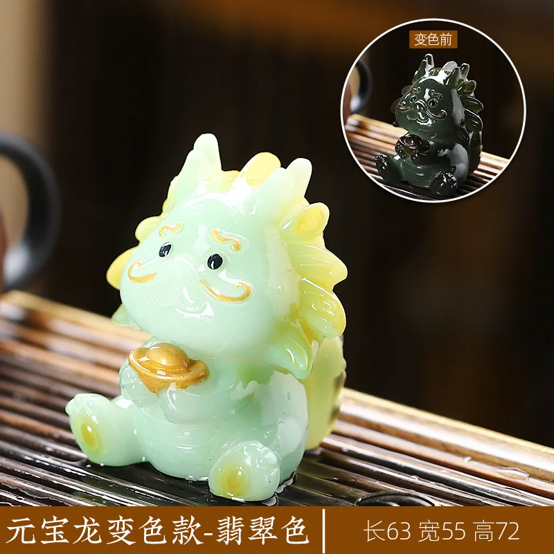 Китайский дизайн чай для домашних животных обесцвечивания из смолы милый