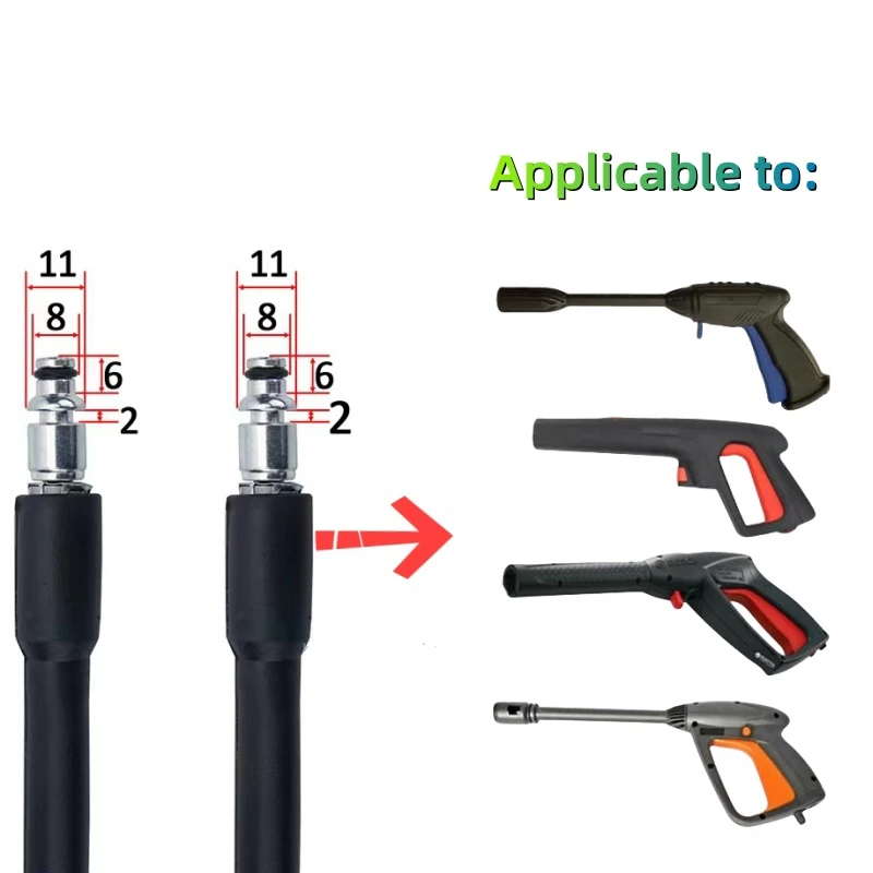 Удлинительный шланг для мойки высокого давления