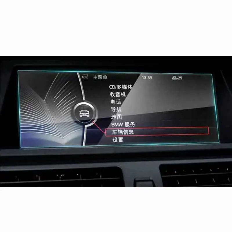 For BMW X5 X6 E70 E71 2008-2013 Automotive Interior GPS Navigation Film LCD Screen Tempered Glass Protective Film Anti-scratch