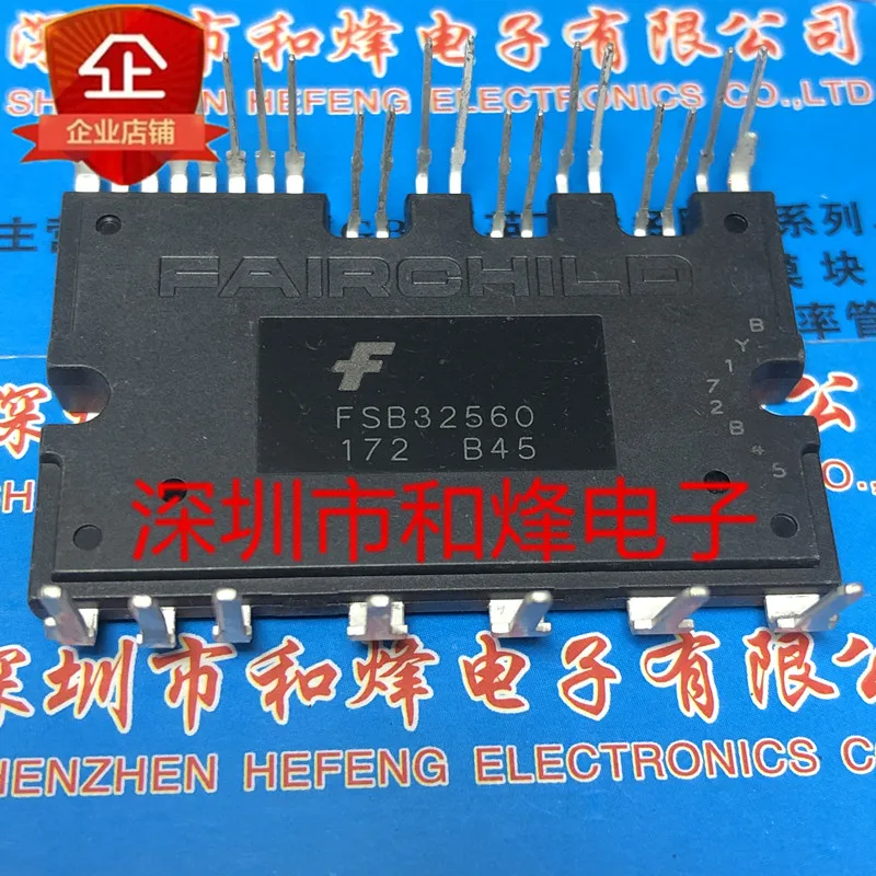 

FSB32560 Новый и оригинальный в наличии