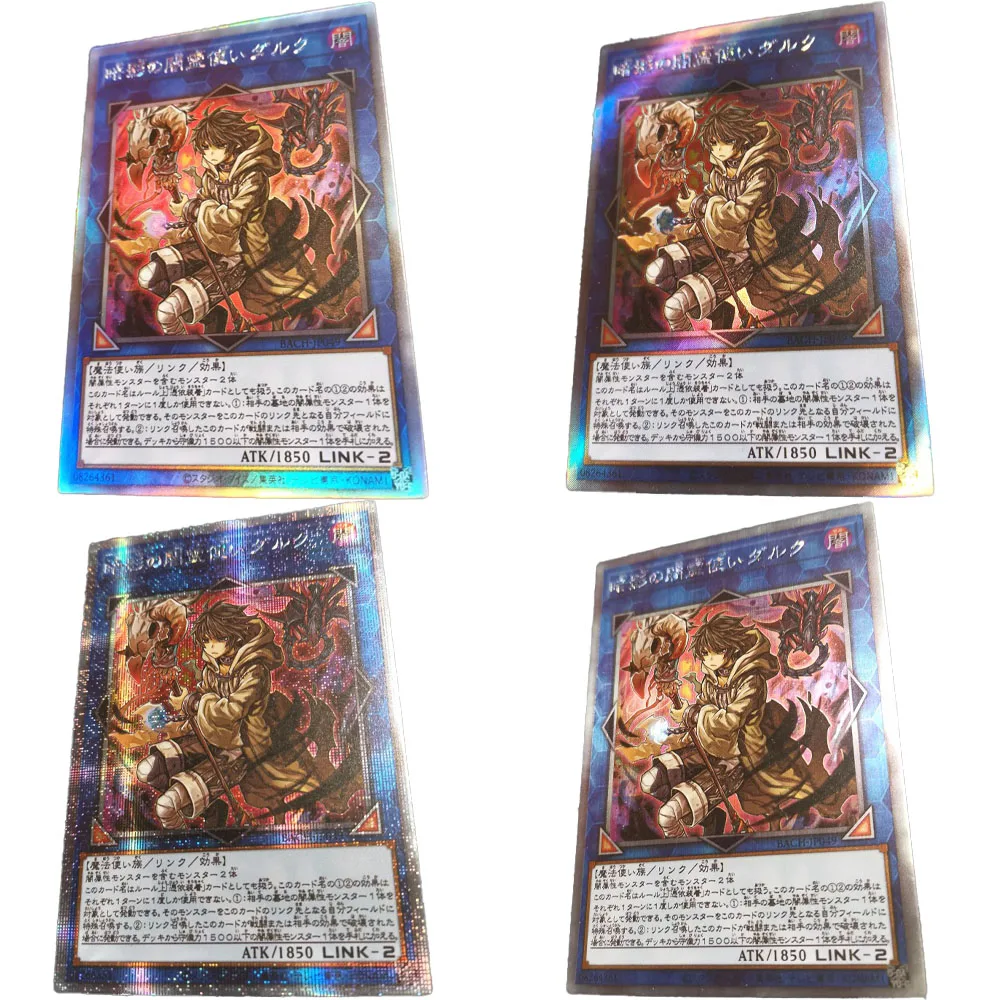 

Классическая игра «сделай сам» Yu Gi Oh, коллекционная карта анимации, очаровательные знакомые карты Dharc, цветная саржевая детская игрушка, 59*86 мм