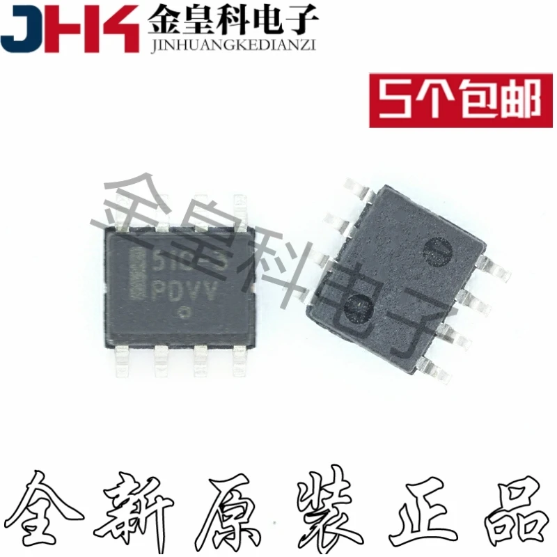 5Lot/ 51C-3 SOP8 CHIPSET