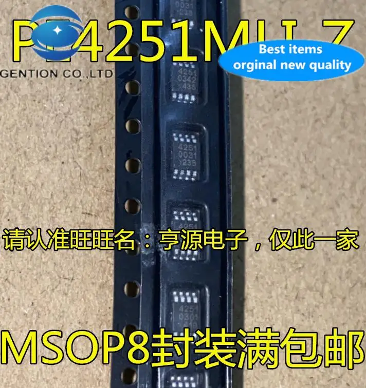 10pcs 100% orginal new  PE4251MLI-Z screen printing 4251 video RF switch IC MSOP8