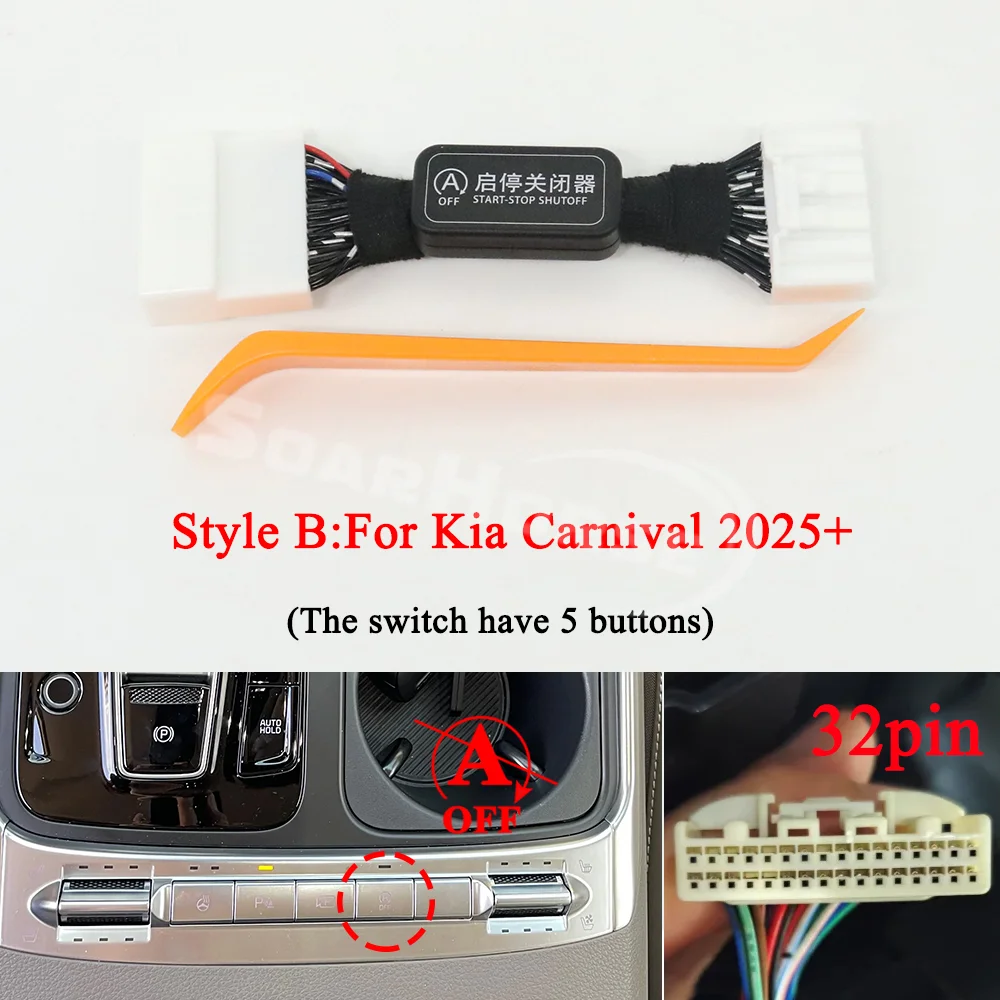 

Автоматический запуск, остановка, замедление, система двигателя, устройство выключения, датчик управления, штекер кабеля для Kia Carnival KA4 2021-2025