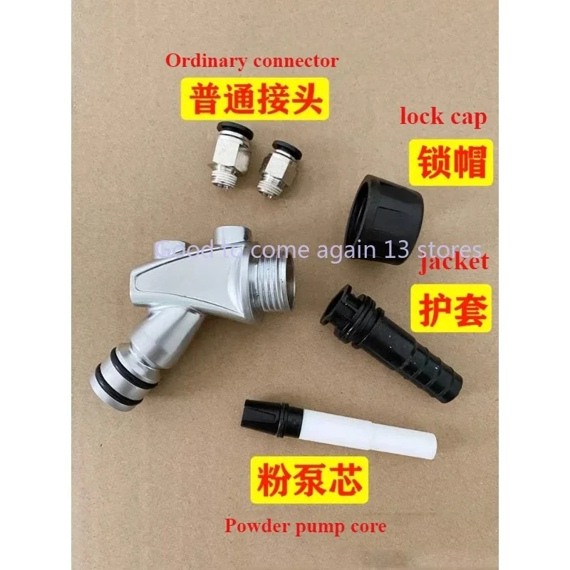 Инжекторный насос Вентури для порошкового насоса OPT