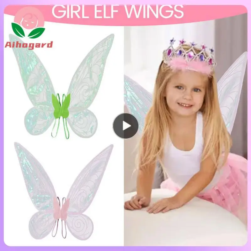 

Children's Fairy Wing Toy Butterfly Princess Props Wand Fairy Girl Back Decoration Elf Wing Wand Fairy Girl Back Decoration