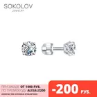 Серьги-пусеты SOKOLOV из серебра с фианитами, Серебро, 925, Женские, Серьги 2022 тренд, Оригинальная продукция