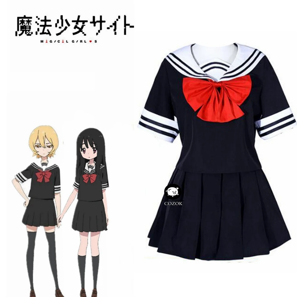 

Anime Mahou Shoujo Site Cosplay Costumes Asagiri Aya Cosplay Yatsumura Tsuyuno Cosplay Magical Girl Site School Uniform