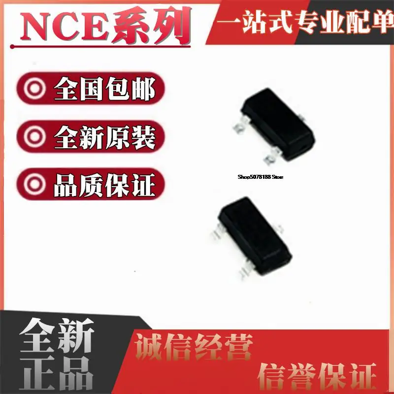 

50pieces NCE2312A NCE3415 NCE3416 SOT-23