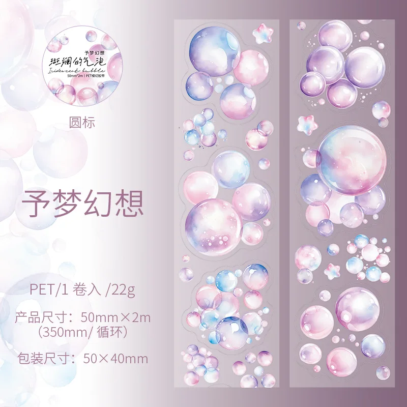 

Декоративные клейкие ленты Alideco, 6 дизайнов