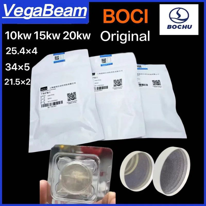 Фото Защитные линзы BOCI для лазерных головок 25.4x4, 34x5, 21.5x2, 15кВт, 20кВт, 30кВт, оптические защитные окна для лазерных головок BOCI BLT310, BLT421S №1
