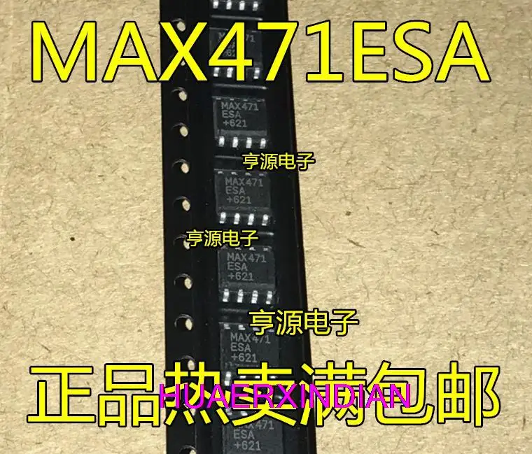

10 шт. новый оригинальный MAX471ESA MAX471CSA MAX471 SOP-8
