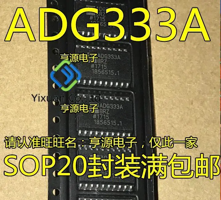 

2 шт. Оригинальный Новый ADG333ABR ADG333ABRZ ADG333 ADG333A Новый аналоговый переключатель SOP-20