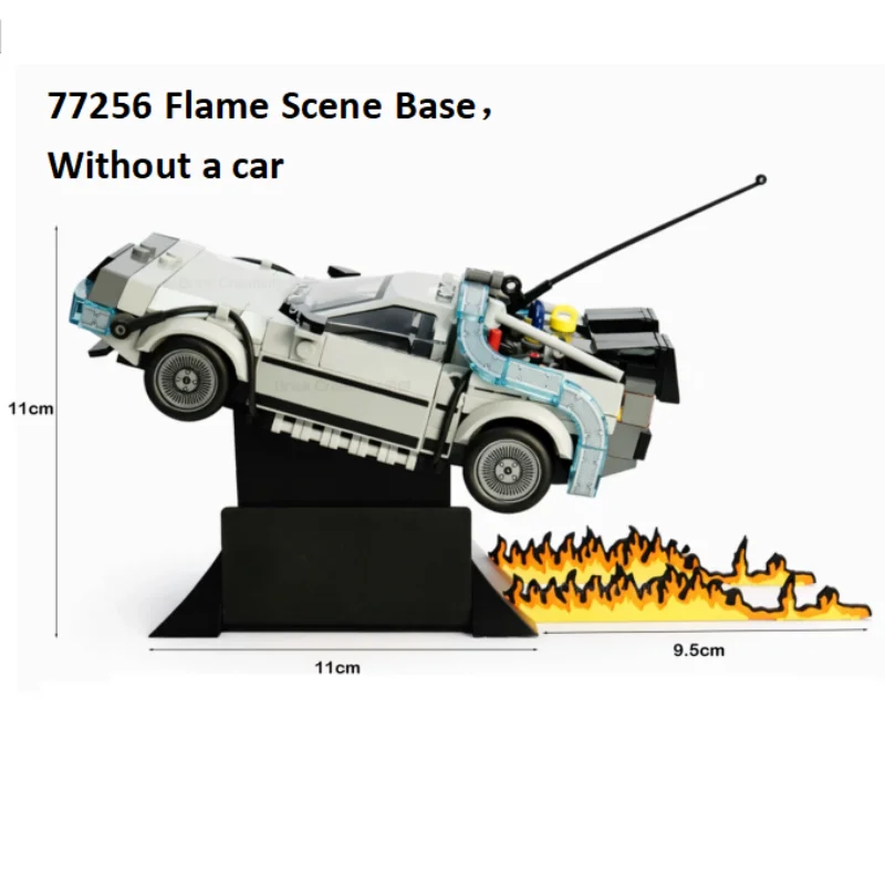 Подставка для демонстрации машины времени DeLorean из фильма «Назад в будущее» с эффектом пламени — совместима с конструктором Lego 77256. (art.: 3920d8d28fdbc) - 3920d8d28fdbc