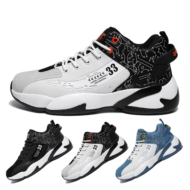 Popular high-quality basketball shoes Men's outdoor basketball training shoes Breathable non-slip running shoes Sports shoes