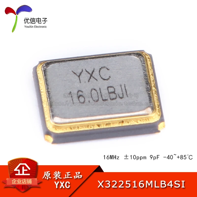 

3225 SMD пассивный кварцевый генератор/YSX321SL 16 МГц 10ppm 9pF X322516MLB4SI 4-контактный