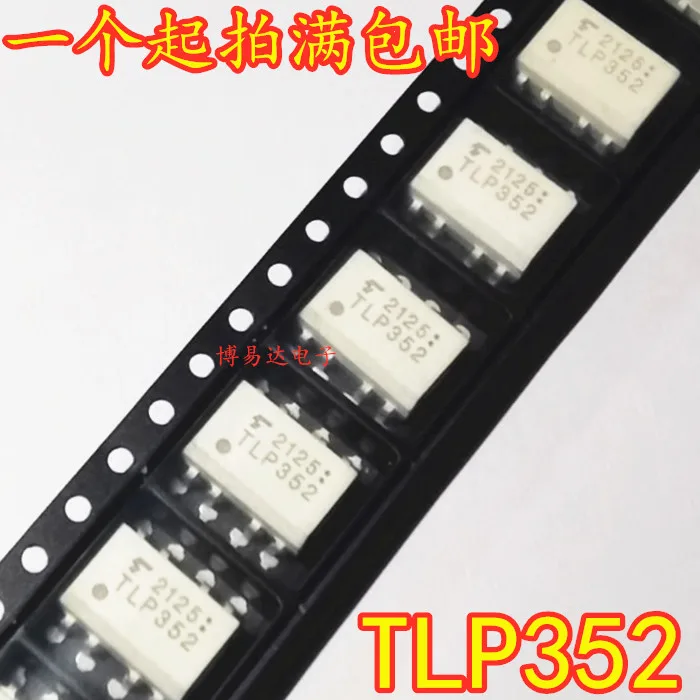 

20PCS/LOT TLP352 SOP8 2.5A IGBT