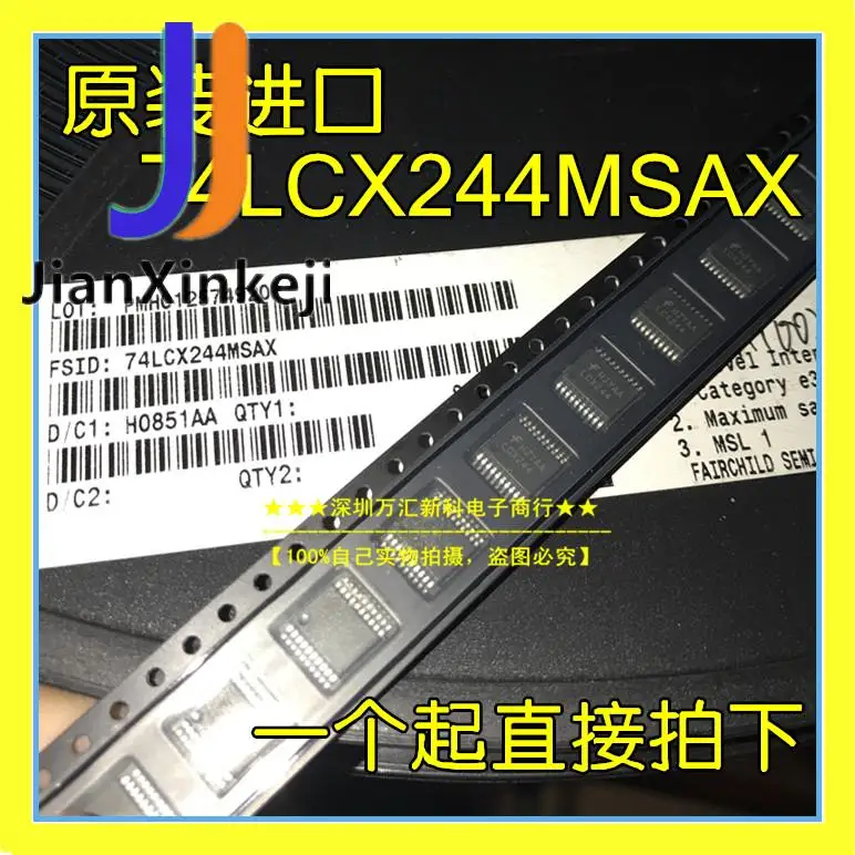 

74LCX244MSAX LCX244 74LCX244 SSOP-20 5,2 громкость