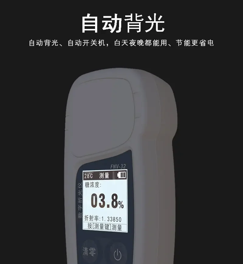 Перезаряжаемый измеритель уровня сахара с цифровым дисплеем высокоточный в