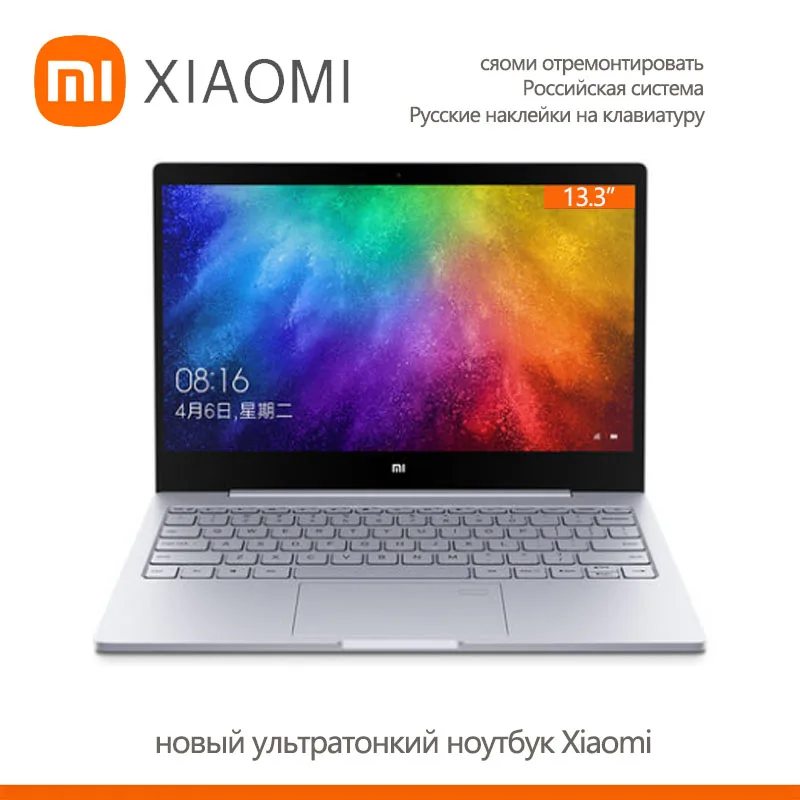 Xiaomi Mi Notebook Laptop Air 13.3 Inch English Windows 10 Intel UHD Discrete Graphics Card Fingerprint From Camera Silver Color