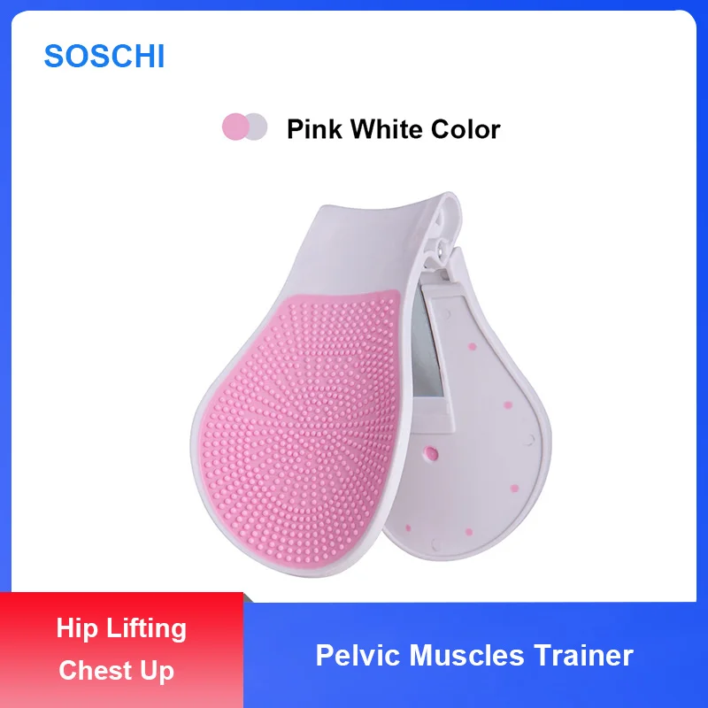 

Домашний тренажер для тазового дна, подтяжка бедер, подтяжка киски