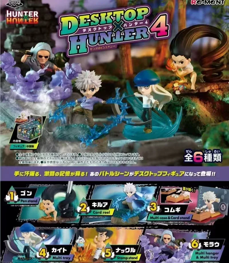 Японская оригинальная масштабная модель CANDY TOY EX CASHAPON HUNTER×HUNTER Phantom Troupe Killua FREECSS