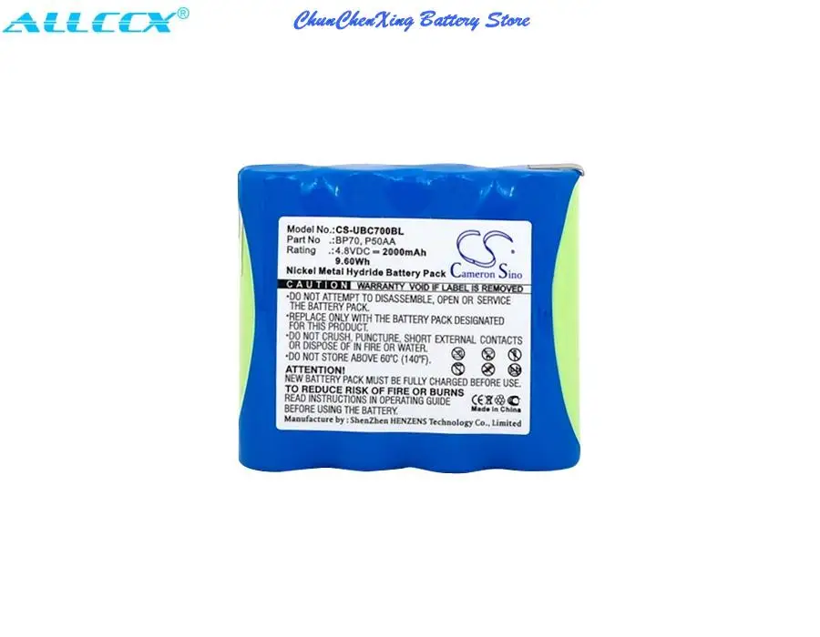 Cameron Sino 2000mAh Battery BP70, P50AA for Uniden Bearcat 