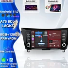 Автомобильный DVD-плеер Carplay DSP 2Din Android 11,0 для Nissan X-Trail J11 Qashqai 2014 - 2020 GPS-навигация Радио Стерео Wi-Fi 8G + 128G