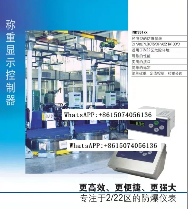 M-ettler To-ledo IND131/ XK3141 I-ndustrial весовой дисплей C-ontroller
