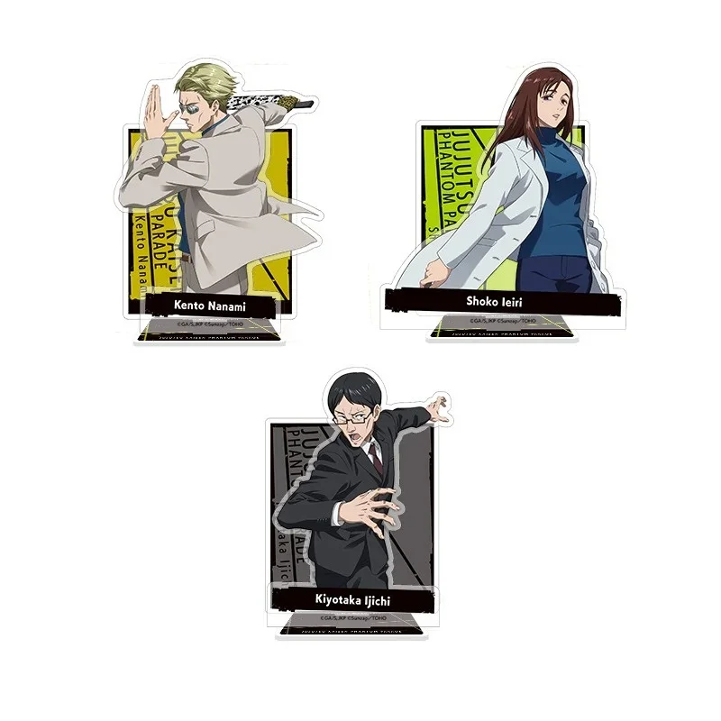 Фото Аниме JUJUTSU KAISEN TOJI FUSHIGURO 10CM акриловый стенд модель пластинчатой клавиатуры прохладный парень персонаж стол дисплей коллекционный подарок №5