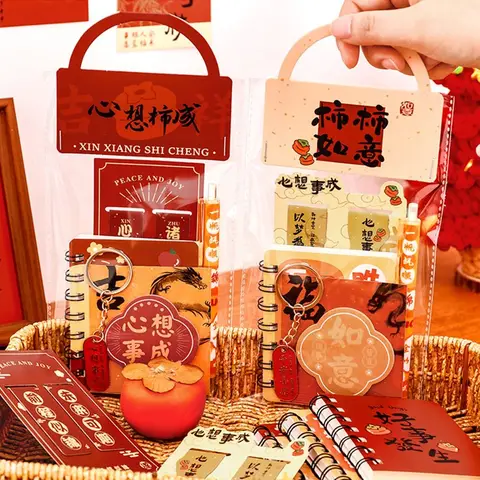 Канцелярский набор Stationery Set