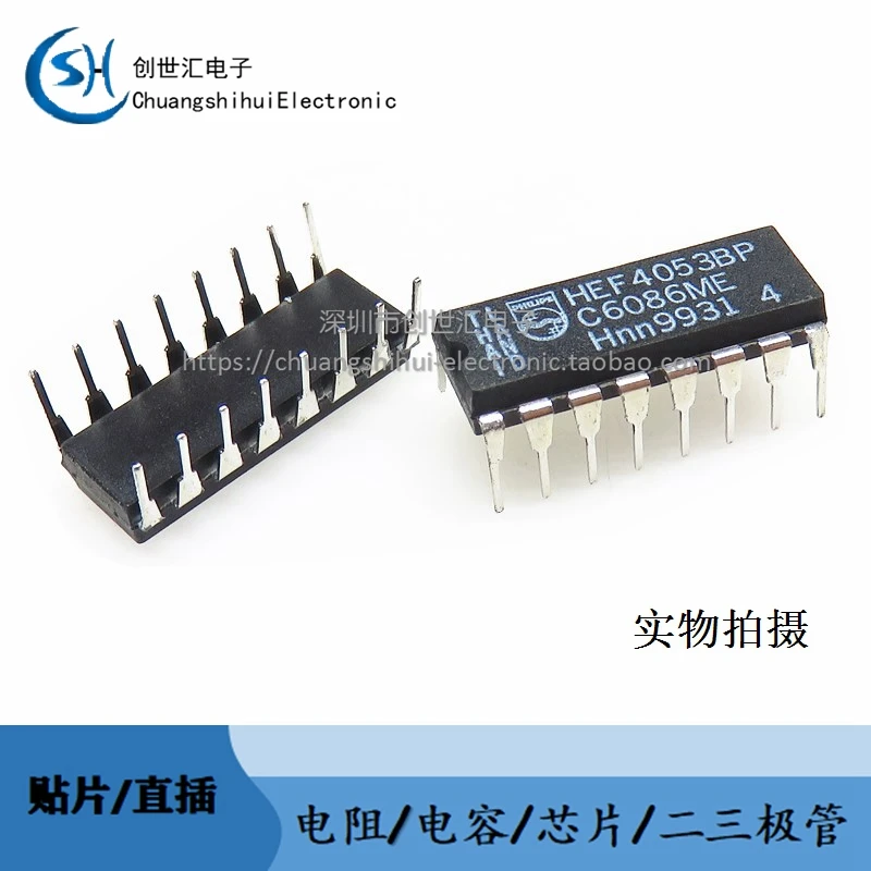 

New original HEF4053BP straight plug DIP-16 analog switch IC chip HEF4053
