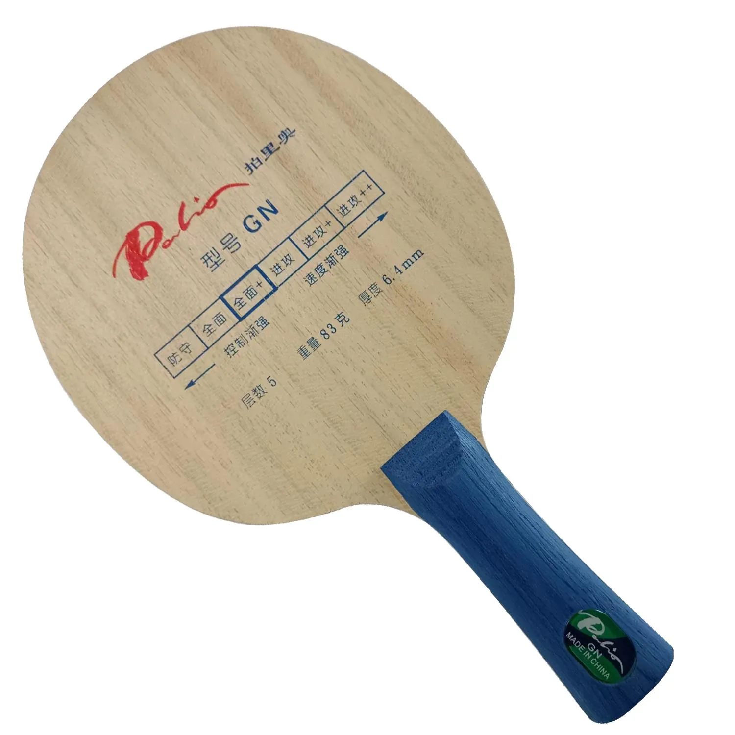 Palio GN ALL + лезвие для настольного тенниса ракетки PingPong |