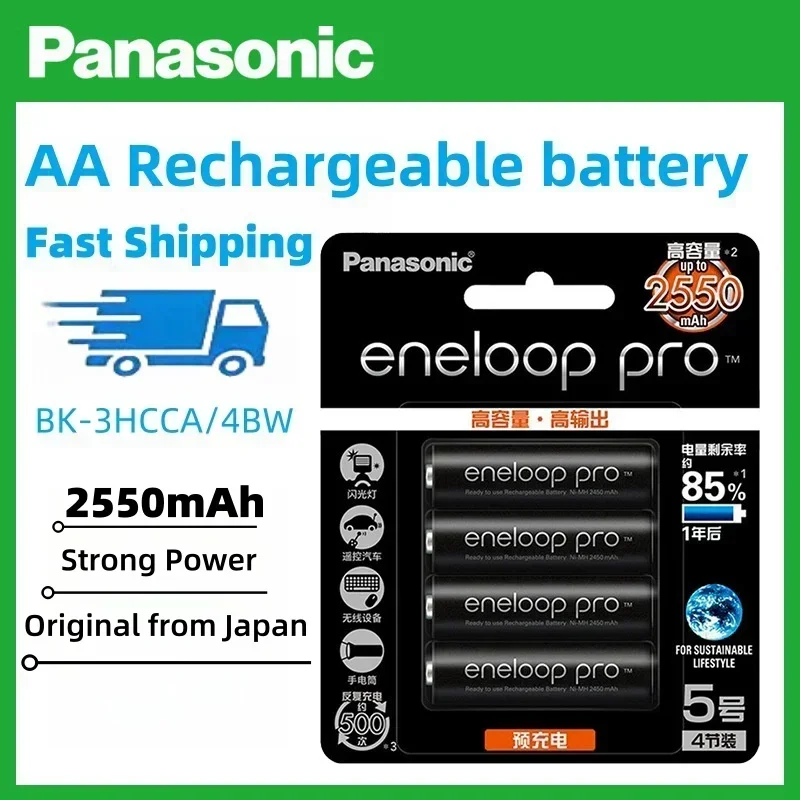 Аккумуляторные батареи Panasonic Eneloop AA 2550 мАч 2024NEW 4-100 шт