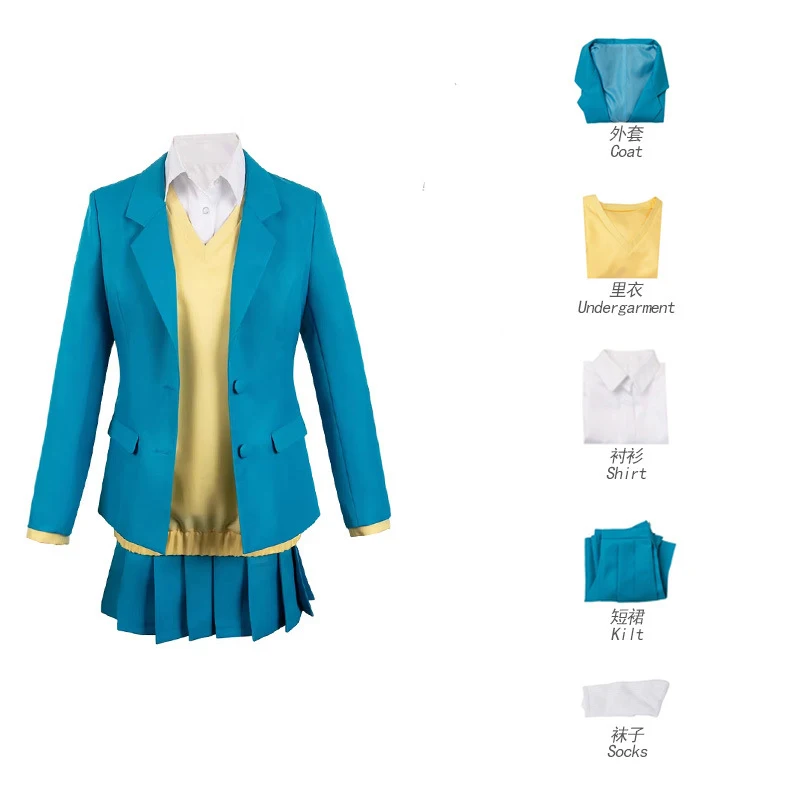 Аниме Box Chinatsu Kano костюм Косплей Taiki Inomata синий на заказ