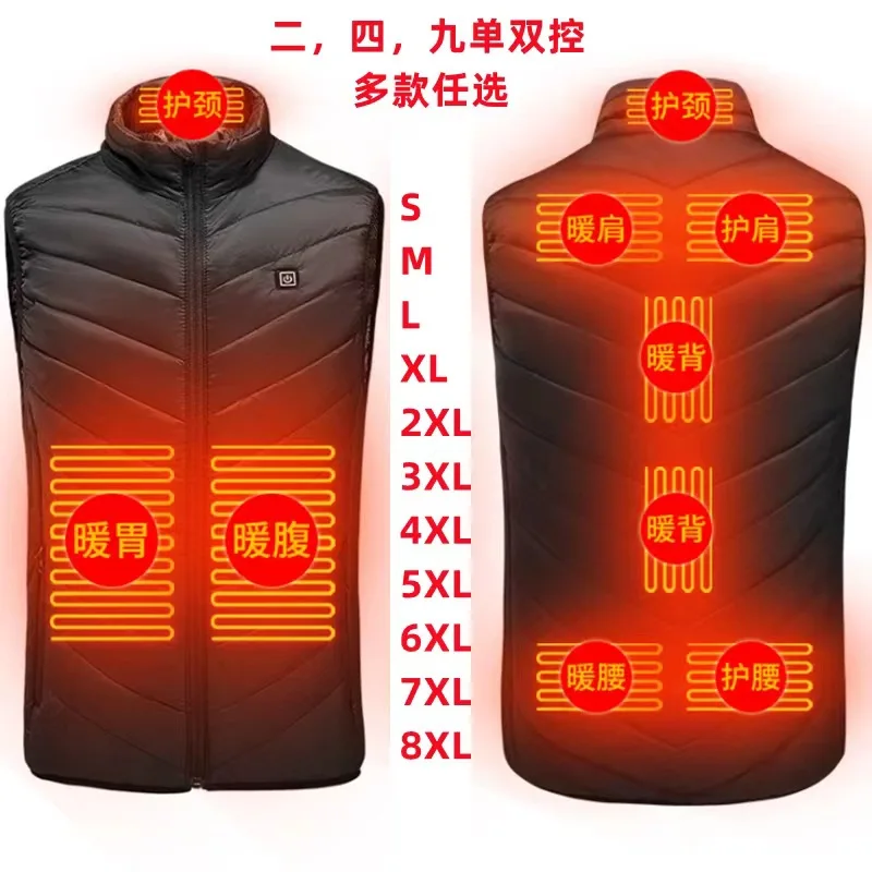 

Heat Vest, Zone 2, Zone 4, Zone 9, Intelligent Heating Vest, USB Charging, Men's Heating Suit, Constant Temperature Heating JT02