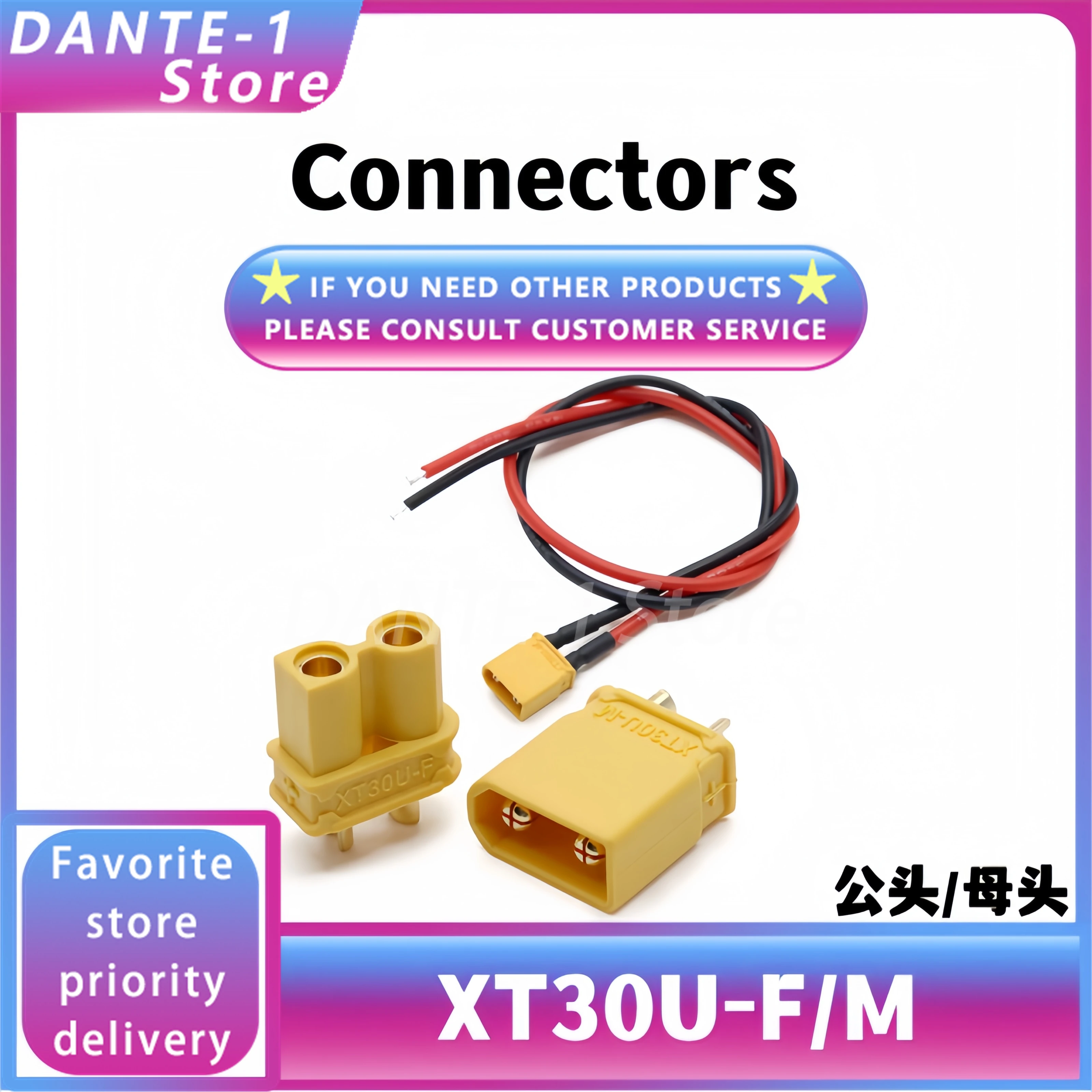 Женский и мужской разъем для литиевой батареи