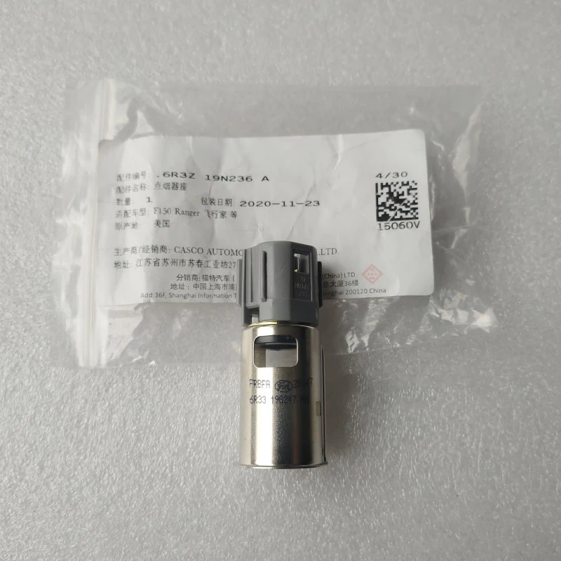 

Подставка под прикуриватель для Ford F150 2010-2020