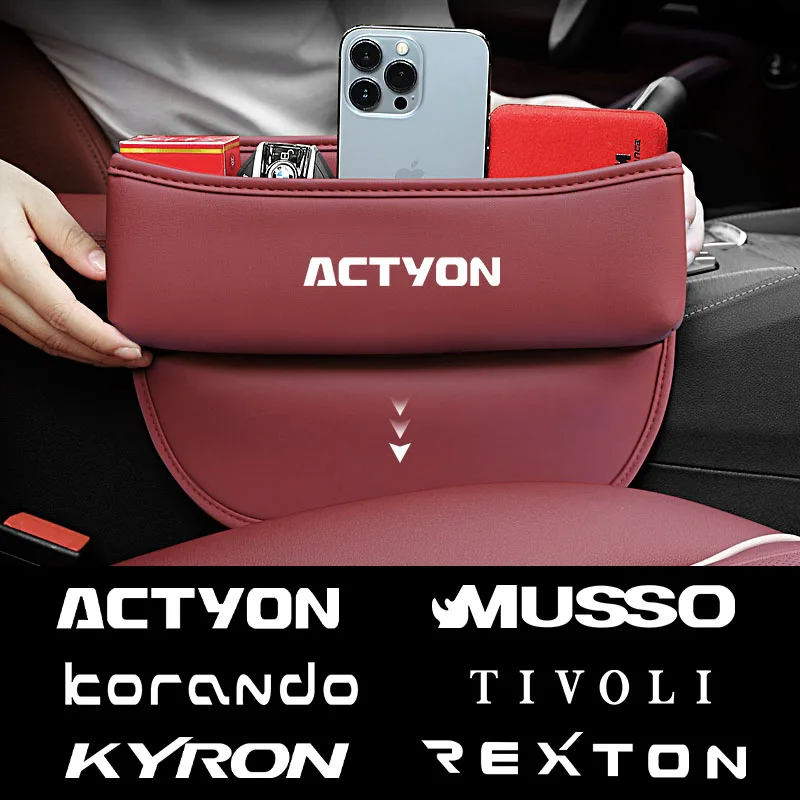Автомобильный ящик для хранения и отделки кожаный сидений Ssangyong Actyon Kyron Korando Musso