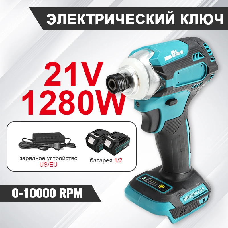 

21V Rechargeable Electric Screwdriver High Power Impact Wrench Brushless Cordless High-speed Drill Driver For Makita Battery