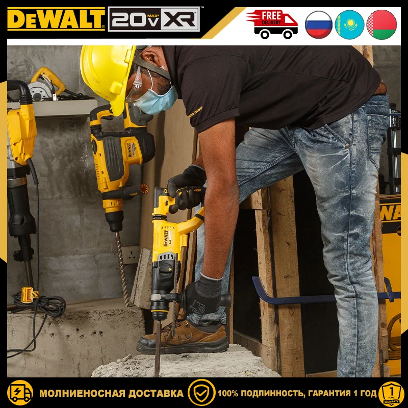 DEWALT 20 В DCH263 Перфоратор с переменной скоростью Бесщеточный аккумуляторный