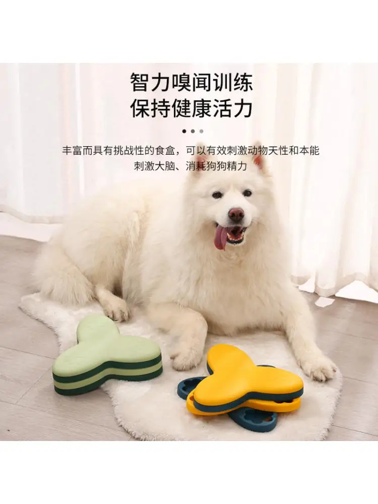 

New Dog Educational Missing Food Toy Rotating Anti-choking Slow-feeder Interactive Boring Feeding Box Pet Supplies